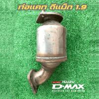 ราคา ท่อแคท 1 9 ไม่มีไส้ ราคา 400 บาท (21728457189)