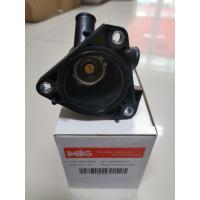 ราคา C745 วาล์วน้ำ Toyota yaris Vios 2014 16031 0Y010 (20393589165)