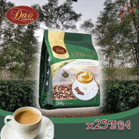 ราคา ดาวคอฟฟี่ กาแฟสำเร็จรูป 3 in 1 Dao Coffee 500 g 20 g x 25 ซอง ดาวคอฟฟี่ กาแฟปรุงสำเร็จชนิดแห้ง 500กรัมดาวคอฟฟี่ กาแฟสำเร็จรูป 3 in 1 Dao Coffee 500 g 20 g x 25 ซอง (21523202748)