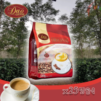 ราคา ดาวคอฟฟี่ กาแฟสำเร็จรูป 3 in 1 Dao Coffee 500 g 20 g x 25 ซอง ดาวคอฟฟี่ กาแฟปรุงสำเร็จชนิดแห้ง 500กรัมดาวคอฟฟี่ กาแฟสำเร็จรูป 3 in 1 Dao Coffee 500 g 20 g x 25 ซอง (21523202747)