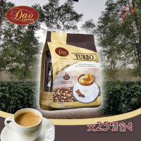 ราคา ดาวคอฟฟี่ กาแฟสำเร็จรูป 3 in 1 Dao Coffee 500 g 20 g x 25 ซอง ดาวคอฟฟี่ กาแฟปรุงสำเร็จชนิดแห้ง 500กรัมดาวคอฟฟี่ กาแฟสำเร็จรูป 3 in 1 Dao Coffee 500 g 20 g x 25 ซอง (21523202749)