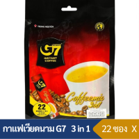 ราคา กาแฟจีเซเว่นปรุงสำเร็จรูป3in1แพ็ค100ซองG7 กาแฟ 3in1 16 กรัม x 50ซอง 9669 จีเซเว่น Black Instant Coffee กาแฟดำ กาแฟเวียดนามกาแฟเวียดนาม G7 coffeemix 3 in 1 ถุง 22 ซอง 352 กรัม (21523145829)