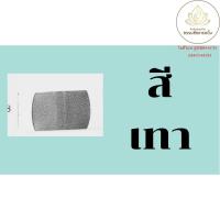 ราคา ขายดีมาก ผ้าปูเตียงสปา100 200 ผ้าปูเตียงนวดอโรม่า ผ้าปูเตียงนวดน้ำมัน ผ้าปูเตียงเจาะหน้า แบบรัดมุม เจาะหน้า (20840701435)