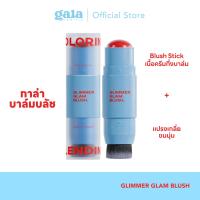 ราคา Gala Camille Glimmer Glam Blush Stick Blush Stick แบบ 2 in 1 6 7 g (21794496083)