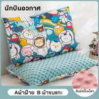 ราคา WEHOME หมอนเด็ก เพื่อสุขภาพ หมอนยางพาราเด็ก ไม่สะสมไรฝุ่น หมอนสุขภาพเด็ก หมอนเด็ก หมอนเด็ก นอนสบาย ปลอดภัยสำหรับเด็กๆ (21378920071)