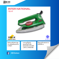 ราคา เตารีดไฟฟ้าอัตโนมัติ รุ่นTZ 17เตารีดแห้ง2 5ปอนด์1000WจากInternationalเกรดดีที่ทุกบ้านใช้กันราคาถูกเตารีดพกพา (20793343986)