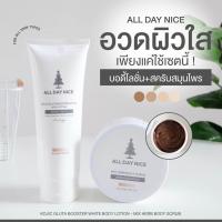 ราคา Kojic gluta white booster lotion and mix herbs scrub ครีมโคจิก (21649477810)