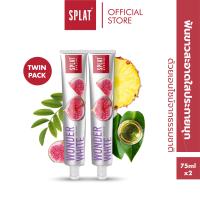 ราคา SPLAT Special ยาสีฟันฟันขาว สูตร Wonder White เพื่อฟันขาวสะอาดใสประกายมุก พร้อมลดการสะสมของหินปูน 75ml (14523070366)