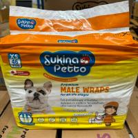 ราคา ฺห่อใหญ่ โอบิ สุนัขตัวผู้ Sukina Petto ผ้าอ้อมเพศผู้ Male Wrap (21692803714)