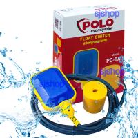 ราคา ลูกลอยไฟฟ้า POLO PC 8A สวิทช์ลูกลอยไฟฟ้า สำหรับควบคุมปั้มจุ่ม ปั๊มแช่ ปั๊มไดโว่ กระแสไฟฟ้าสูงสุด 15แอมป์ อุณหภูมิการใช้งาน 50 องศาเซลเชียส (1943818804)