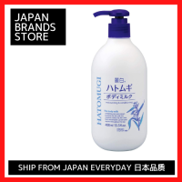 ราคา โลชั่น Hatomugi Reihaku อิมัลชั่น ทำความสะอาด โฟมล้างหน้า15แบบ จัดส่งจากญี่ปุ่น คุณภาพญี่ปุ่น ยี่ห้อญี่ปุ่น (21736390195)