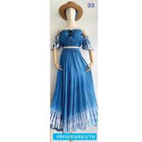 ราคา ชุดคู่รักชายหญิง ชุดไปทะเล ชุดคู่ไปทะเล ร้านค้าส่งไว ชุดคู่รัก เซทเสื้อ กระโปรงผู้หญิง เสื้อมัดย้อมครามฮัก ย้อมธรรมชาติ (20373856391)