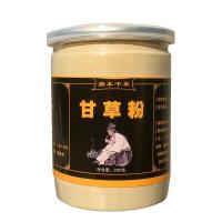 ราคา chinese traditional tea licorice root powder natural organic herbal tea (21506121683)