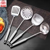 ราคา อุปกรณ์เครื่องครัว อุปกรณ์ทำอาหาร ตะหลิวทำอาหาร จับถนัดมือ Stainless steel kitchenware (19876604916)