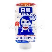 ราคา UTENA WHITE PACK Wash Type 140g ครีมพอกหน้า ชนิดล้างออก (19357192597)