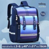 ราคา เด็กผู้ชาย เป้เหญิงด็กผู้ชาย กระเป๋าเป้สะพายหลัง กระเป๋าเป้นักเรียน สไตล์เกาหลี เป้นักเรียนชาย กระเป๋านักเรียนใบใหญ่ 6608V (19640319464)