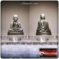 ราคา รูปหล่อ ครูบาศรีวิชัย รุ่นแรก พระครูบาศิริ วัดศรีดอนชัย จ พะเยา (21233953416)