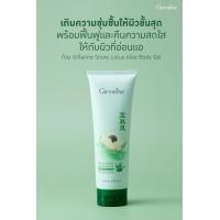 ราคา Giffarine โลชั่นทาผิว Body Lotion โลชั่นบำรุงผิว ครีมทาผิว บอดี้ โลชัน ครีมทาผิวขาว ทาตัว กุหลาบ ใบบัวบก แตงกวา ขิง ไวน์เทรนนิ่ง กันแดด (21675414520)