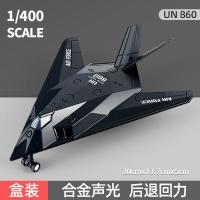 ราคา โมเดลเครื่องบินรบโลหะผสมซู35เครื่องบินรบ F16เครื่องบินจำลองเครื่องบินจำลองของเล่นเสียงและแสงแบบดึงกลับ (21454047715)