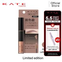 ราคา KATE มาสคาร่าคิ้ว 3D EYEBROW COLOR N (21628684933)