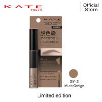 ราคา KATE มาสคาร่าคิ้ว 3D EYEBROW COLOR N (21628684934)