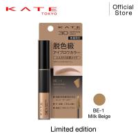 ราคา KATE มาสคาร่าคิ้ว 3D EYEBROW COLOR N (21628684932)