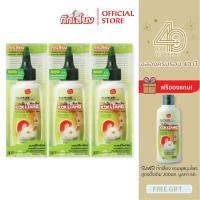 ราคา Kokliang ก๊กเลี้ยง แพ็ก 3 แฮร์โทนิค แอนตี้แฮร์ลอส แอนด์ ซูธสกาล์ป 80 มล x 3 แถมฟรี แชมพูสมุนไพร สูตรดั้งเดิม 200 มล (21497382768)