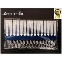 ราคา 1 แพ็ค 15 ชิ้น แหนบสแตนเลสแบบหนาพิเศษแท้ ลายลูกศร แหนบห้อยพระ แหนบแขวนพระ สีเงินปลายลูกศร วัสดุเกรดคุณภาพดีเยี่ยม การันตีด้วยยอดขายอันดับ 1 (21536438163)