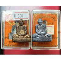 ราคา รูปเหมือนปั๊ม เข่ากว้าง หลวงปู่เปลื้อง วัดลาดยาว อายุ 108 ปี ข้าปลุกให้เป็นรุ่นสุดท้าย ข้าทำพิธีเปิดโลกให้ ต่อไปนี้ไม่มีแล้ว ดับหมดแล้ว ไม่เหลือแล้ว (21582317713)