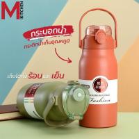 ราคา กระติกน้ำ กระบอกน้ำเก็บอุณหภูมิ ขวดน้ำเก็บร้อนเย็น ขวดน้ำ สแตนเลสเกรด 316 เก็บอุณหภูมิ ได้ยาวนาน กระติกน้ำร้อนพกพา (17617122112)