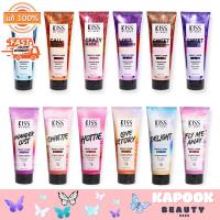 ราคา Malissa Kiss Whitening Perfume Body Lotion 226g