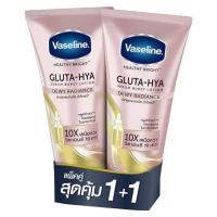 ราคา Vaseline Healthy Bright Gluta HYA 300 ml Vaseline Gluta Hya Serum Skin Care Lotion (21686728458)