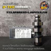 ราคา V tec อะไหล่แต่งรถมอเตอร์ไซค์ YAMAHA TTX SPARK 115 I JUPITER FIN ของแต่งรถยามาฮ่า (20007017581)