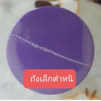 ราคา กระปุกออมสิน กระปุกออมสินถังขนาดเล็ก เปิดปิดล็อคกุญแจได้ภายในเคลือบสีกันสนิม รอบๆตัวถังสีมีตำหนิไม่เสมอตัวถังมีลอย เป็นถังมือสอง (21392371862)