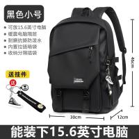 ราคา กระเป๋านักเรียนผู้ชายกระเป๋าท่องเที่ยวคอมพิวเตอร์ลำลองเรียบง่ายสำหรับนักเรียนต้นและมัธยมปลายกระเป๋าเป้นักเรียนมัธยมกระเป๋าสะพายหลังผู้ชาย (21112316271)