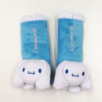 ราคา ที่หุ้มเบลท์แฟชั่น ปลอกเข็มขัดนิรภัย นวมหุ้มที่คาดเข็มขัดนิรภัย ที่หุ้มสายคาดเบลท์ ตกแต่งรถยนต์ ลายการ์ตูน จำนวน 1 คู่ (20347810643)