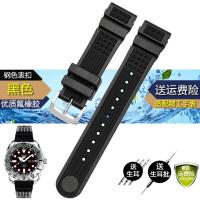 ราคา สำหรับ Seiko SRP601J1น้ำผีกระป๋องนาฬิกาดำน้ำสายกันน้ำสร้อยข้อมือผู้ชายซิลิโคนสีดำสีฟ้าสายกีฬา20มิลลิเมตร22มิลลิเมตร (21027323040)