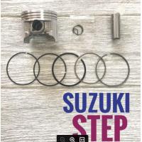 ราคา ชุดลูกสูบ SUZUKI STEP ซูซูกิ สเต็ป ลูกสูบ แหวน สลัก กิฟล็อค (8391200926)