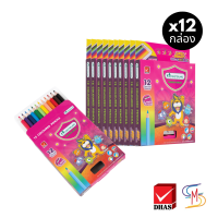 ราคา แพ็ค 6 Master Art มาสเตอร์อาร์ต สีไม้ ดินสอสีไม้ แท่งสั้น 12 สี รุ่นซุปเปอร์ไบรท์ จำนวน 12 กล่อง (21805737092)