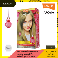 ราคา Lolane Aroma Rose Color Cream 60ml โลแลน อโรมา โรส คัลเลอร์ ครีม 60มล L01L02L03L04L05L09L10L17L18L19L20L21L22L23L24L25L29L40L45L46L47L48L49L50L51L52 (10025413500)
