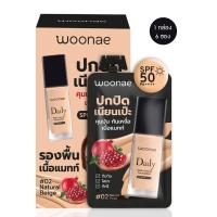 ราคา Woonae Daily Matte Serum Foundation วูเน่ เดลี่ แมทท์ เซรั่ม ฟาวเดชั่น 6ซองx1กล่อง (21629562036)