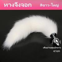 ราคา หางจิ้งจอก cosplay บทบาทสมมติ เพิ่มการกระตุ้น ภาพสุนัขจิ้งจอก สไตล์โลลิต้า (21731990661)