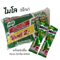 ราคา ไมโล 3in1 1แพ็ค 30ซอง 23กรัม (19960451515)
