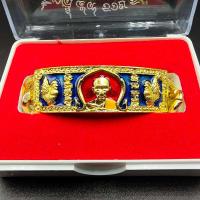 ราคา เลสข้อมือ หลวงพ่อรวย ปาสาทิโก รุ่นไตรมาส 59 ลงยาแท้ แถมฟรีตลับใส่เลสข้อมือ บันดาลโชคลาภความสำเร็จ ไม่ลอกไม่ดำ (7176382849)