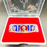 ราคา เลสข้อมือ หลวงพ่อรวย ปาสาทิโก รุ่นไตรมาส 59 รวย รวย ลงยาแท้ แถมฟรีตลับใส่เลสข้อมือ บันดาลโชคลาภความสำเร็จ (7172328964)