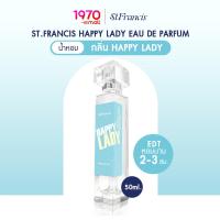 ราคา ST FRANCIS HAPPY LADY EAU DE PARFUM 50ml น้ำหอม กลิ่น HAPPY LADY (21597545188)