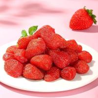 ราคา เกรดA สตรอเบอร์รี่อบแห้ง สตรอเบอร์รี่ไร้น้ำตาล แยม 500g ของว่างเพื่อสุขภาพ สตรอเบอร์รี่แห้ง รสหวานอมเปรี้ยว เกรดส่งออก (21539517107)