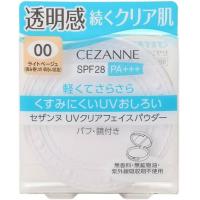 ราคา Cezanne UV clear face powder SPF28 PA แป้งฝุ่นอัดแข็งไม่ผสมรองพื้น (19836147294)