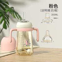 ราคา Book Buqi วัสดุนำเข้าขวดนมหลอดดูดสำหรับเด็ก6เดือน1ปีขึ้นไปดื่มน้ำปากเป็ดดื่มนมแก้วหัดดื่ม (19945563021)