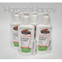 ราคา Palmers Massage Lotion for Stretch Marks 250ml 11g (21381659463)